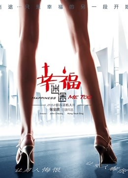 特长腿极品黑丝高跟女王Cindy的淫荡自拍和调教记录 [440p160v+831m][百度盘] [4652]